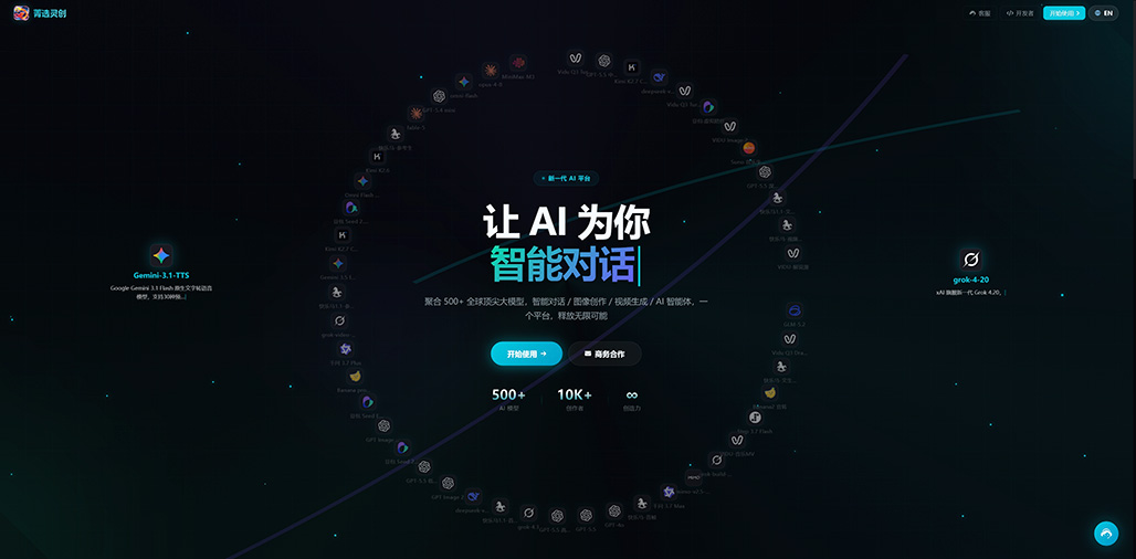 菁选灵创泗阳AI创作生态